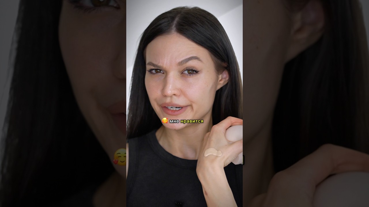 Тональник на свадьбу!