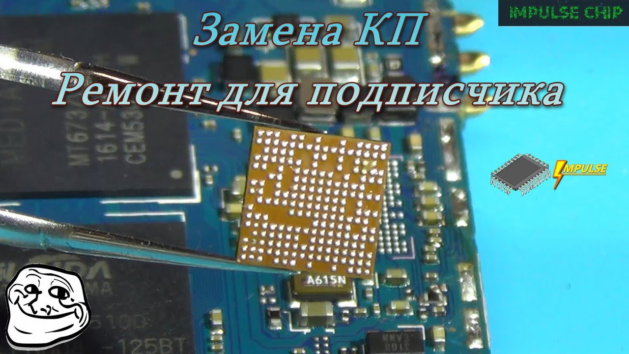👉Процесс замены КОНТРОЛЛЕРА ПИТАНИЯ телефона DOOGEE X5 MAX PRO ОТ МОЕГО ПОДПИСЧИКА