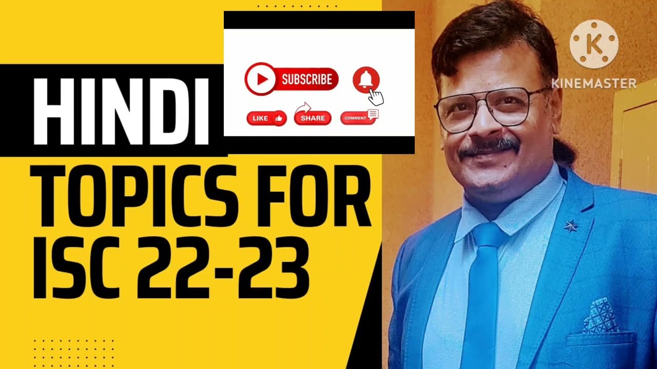 last minute ISC HINDI suggestion 2023