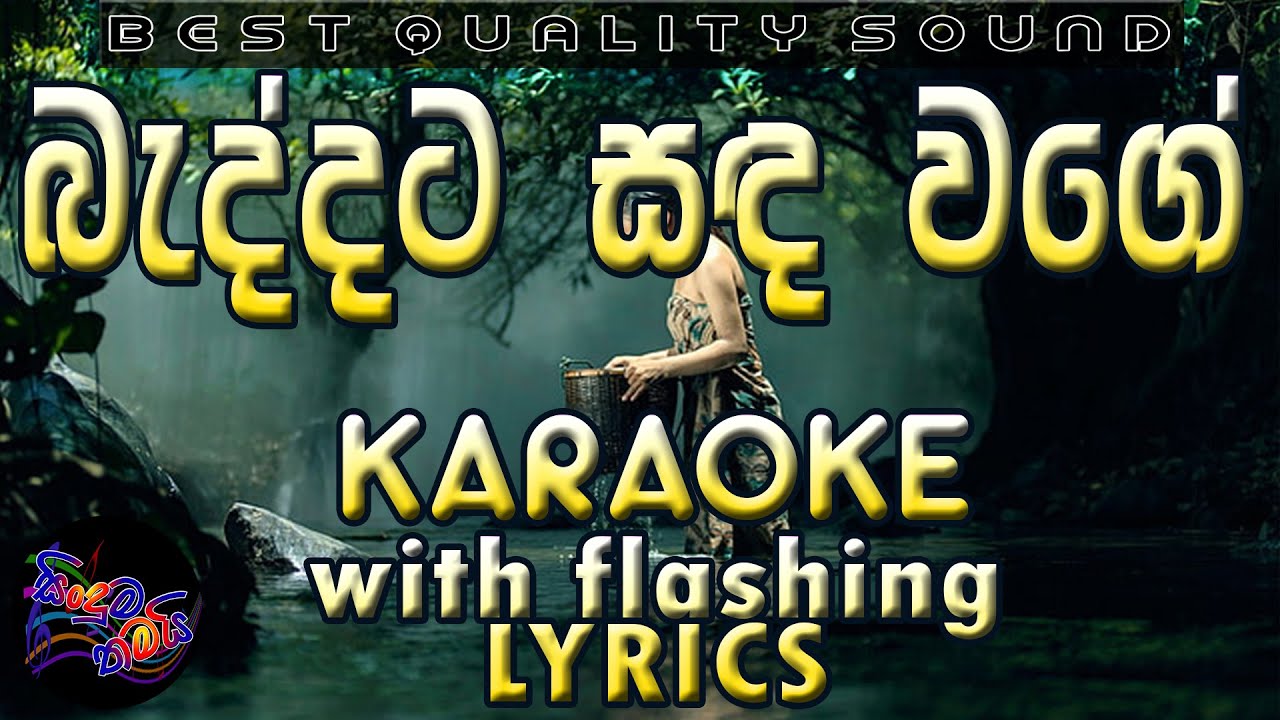 Beddata Sanda Wage Karaoke with Lyrics (Without Voice)