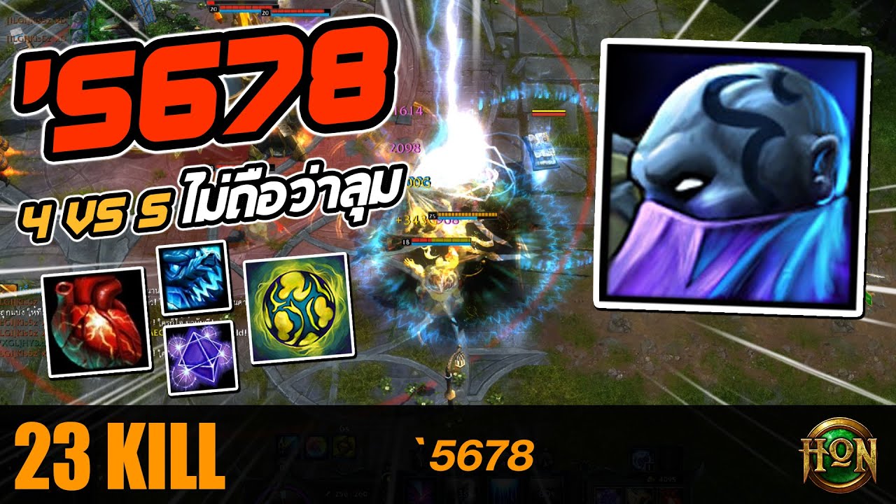 MVP ARENA | MAGEBANE - `5678 | CM