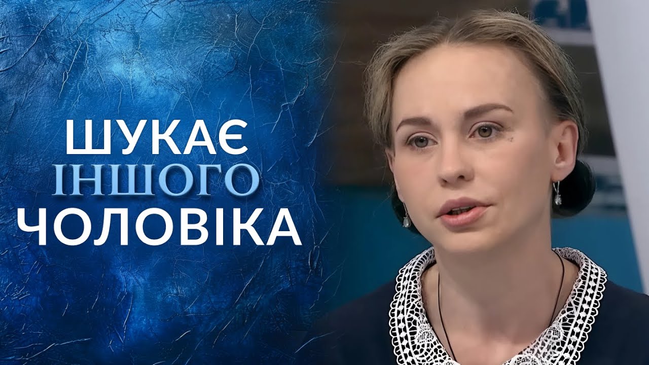 Після народження в голові Ірини — інший. Але хто він? | 