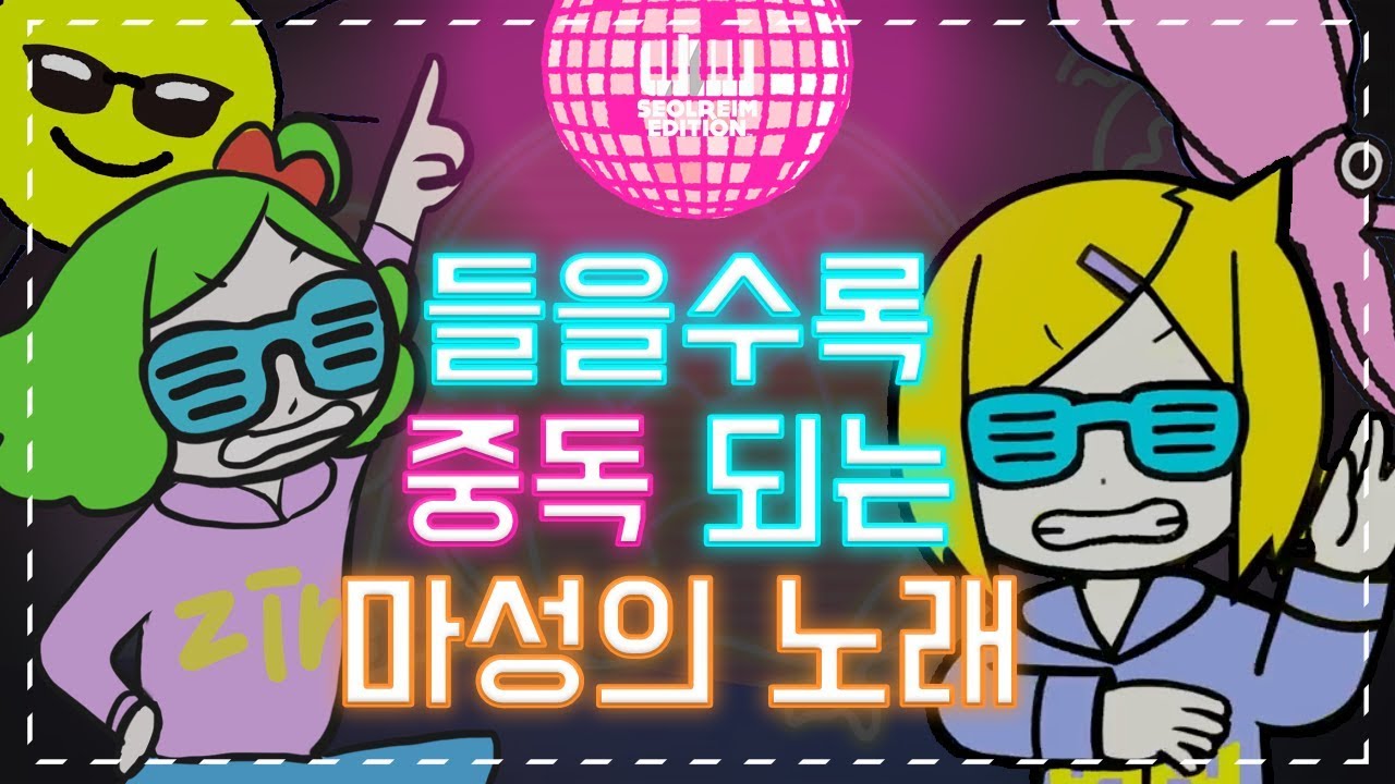 【지라라】 됐어~ 됐어~ 됐어~「Korean Cover」(い〜やい〜やい〜や)(Whatever whatever whatever)