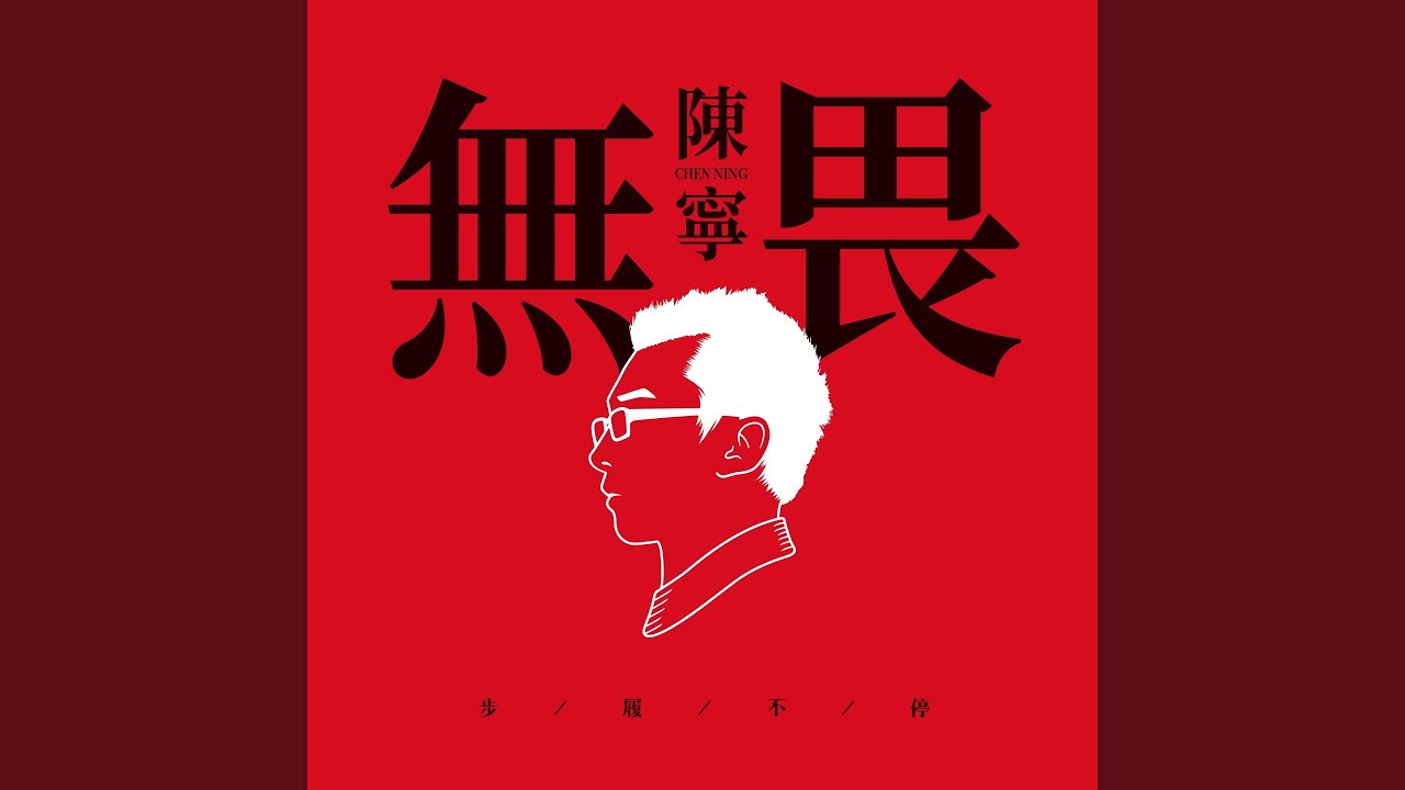 请跟我来