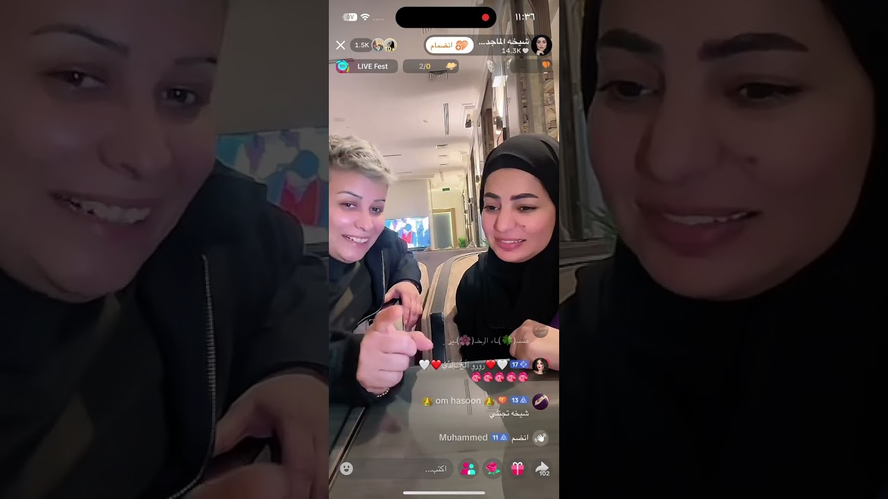 بث شيخه الماجد وليندا 