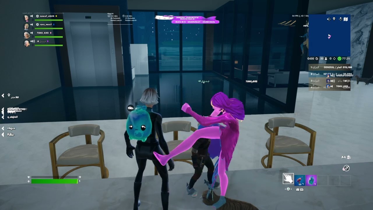 Fortnite_20260203194652