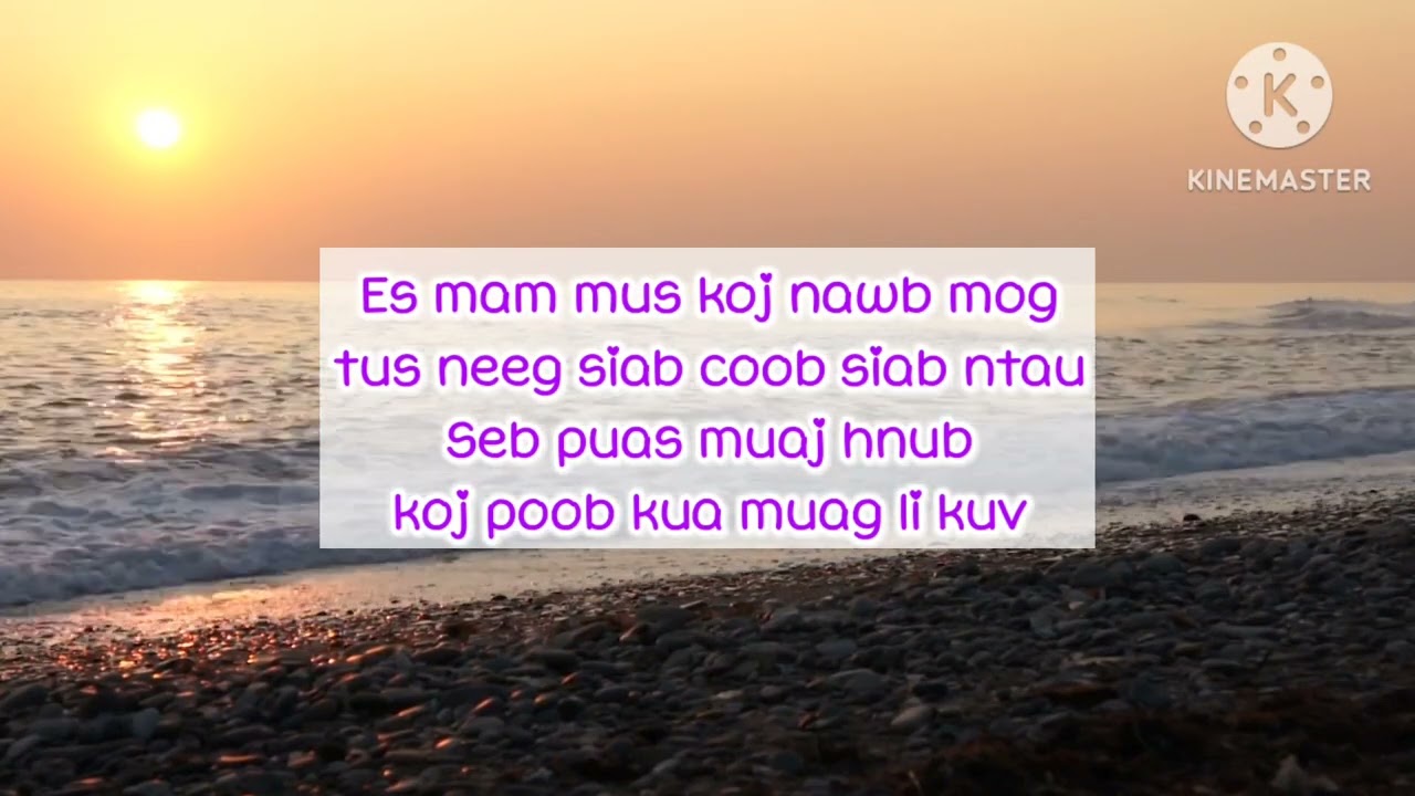 Siab Dag - Khuanruethai Yang (lyrics)