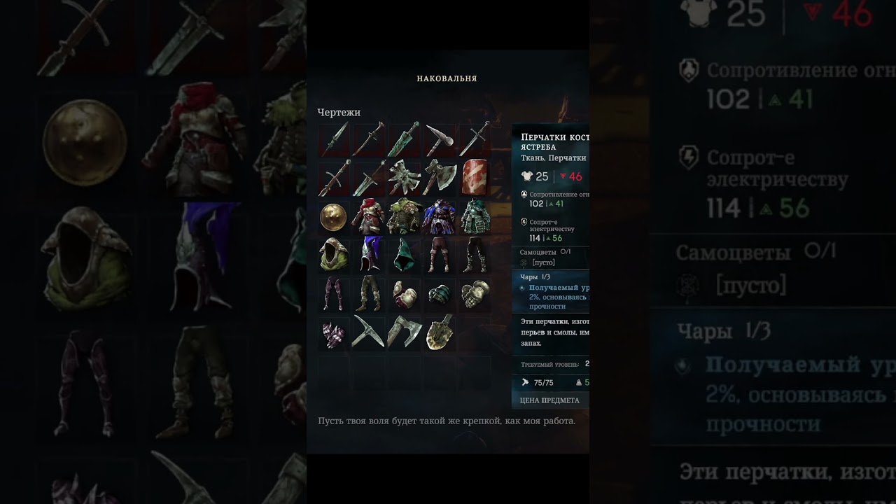 КРАФТ ЛЕГЕНДАРКА craft NO REST FOR THE WICKED Breach #norestforthewicked #гайд #norest