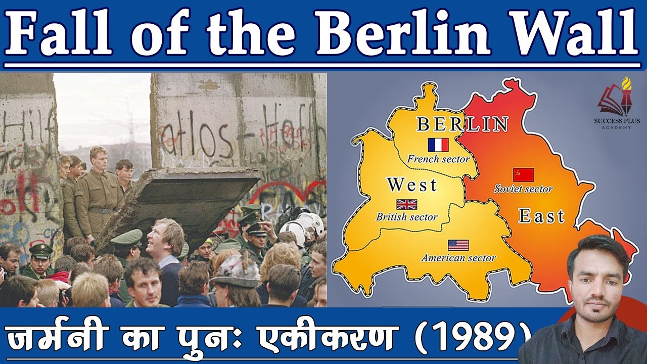 Fall of the Berlin wall, German Reunification , How fall of berlin wall impact geopolitics ?