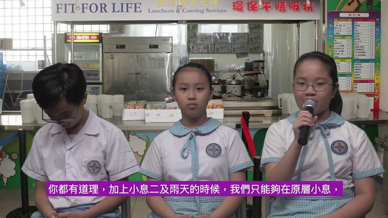中文科小組討論