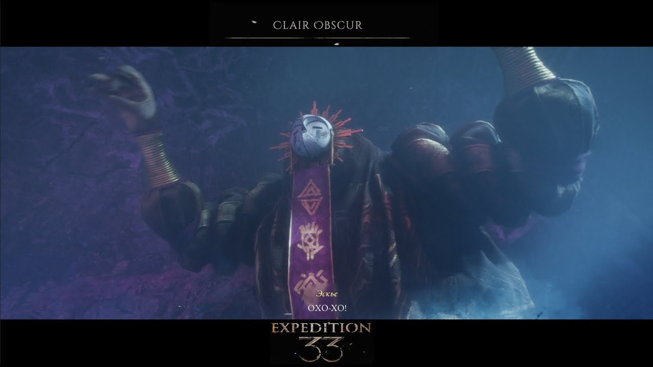#5 Сиэль и Эскье\ CLAIR OBSCUR #прохождениеигры #clairobscurexpedition33 #геймплэй #fyp #1mill