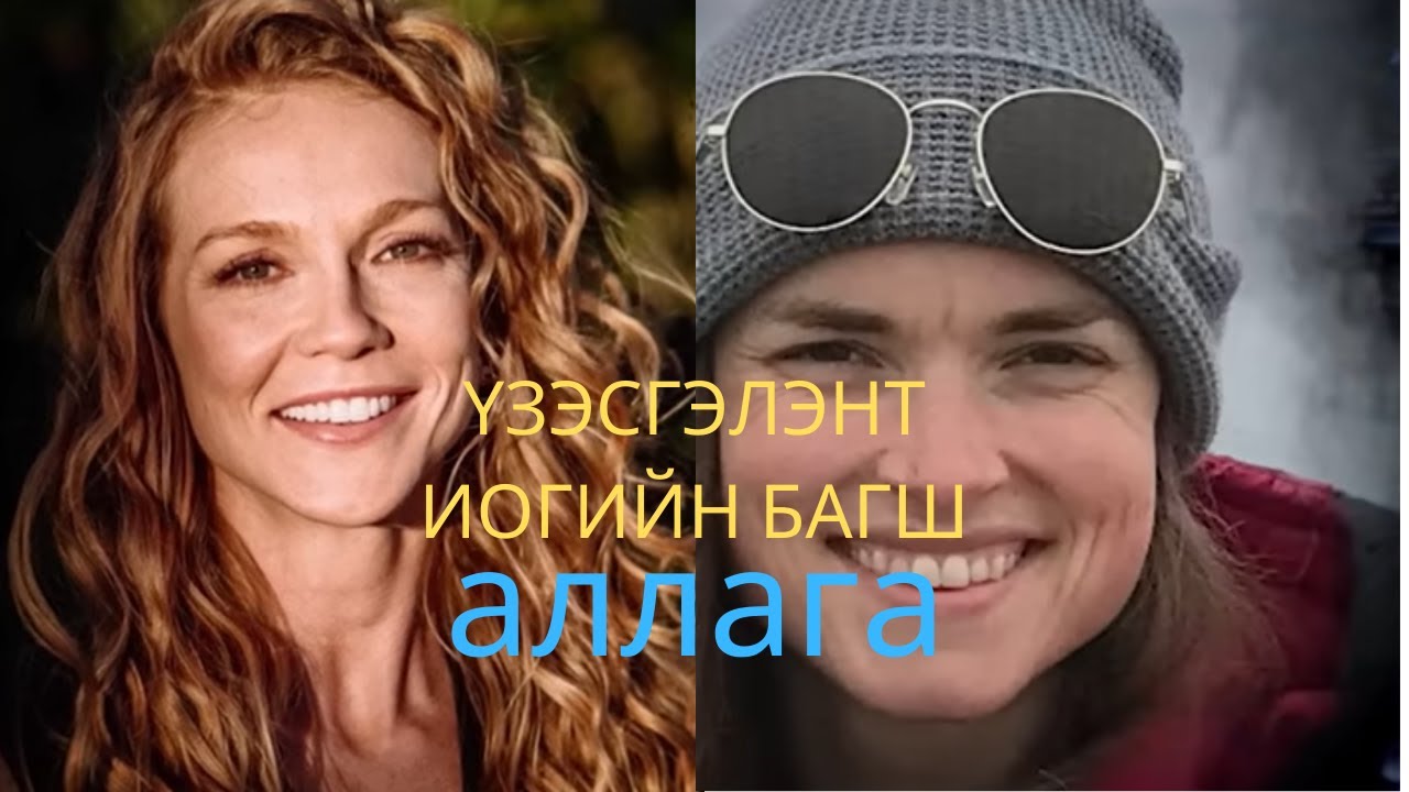 ГЭМТ ХЭРЭГ- Хардалтаас болж алдартай тамирчныг хөнөөсөн хэрэг