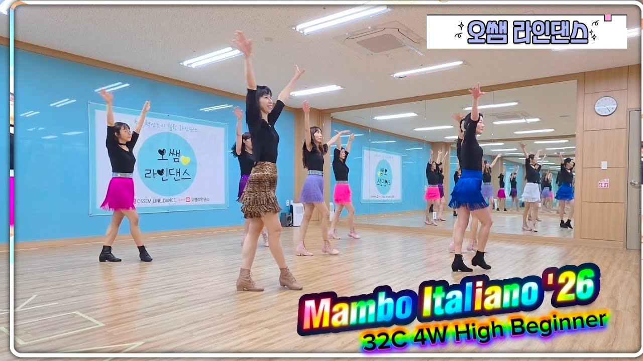 [DEMO] Mambo Italiano '26 Line Dance #맘보 이탈리아노 26 라인댄스 #32C 4W High Beginner #초급라인댄스 #오쌤라인댄스 #저녁반