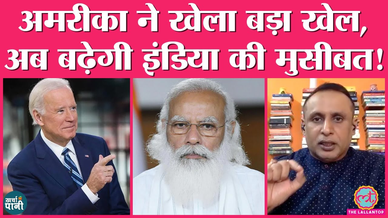 Dollar को लेकर US Federal Reserve अब क्या करेगा? RBI | Labourer death | Fitch | Kharcha Pani Ep 116