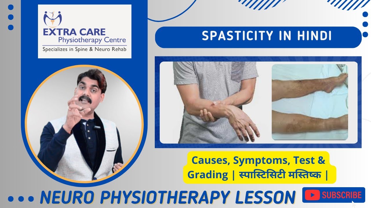 Spasticity in Hindi | Causes, Symptoms, Test & Grading | स्पास्टिसिटी मस्तिष्क | ECP 9455555207