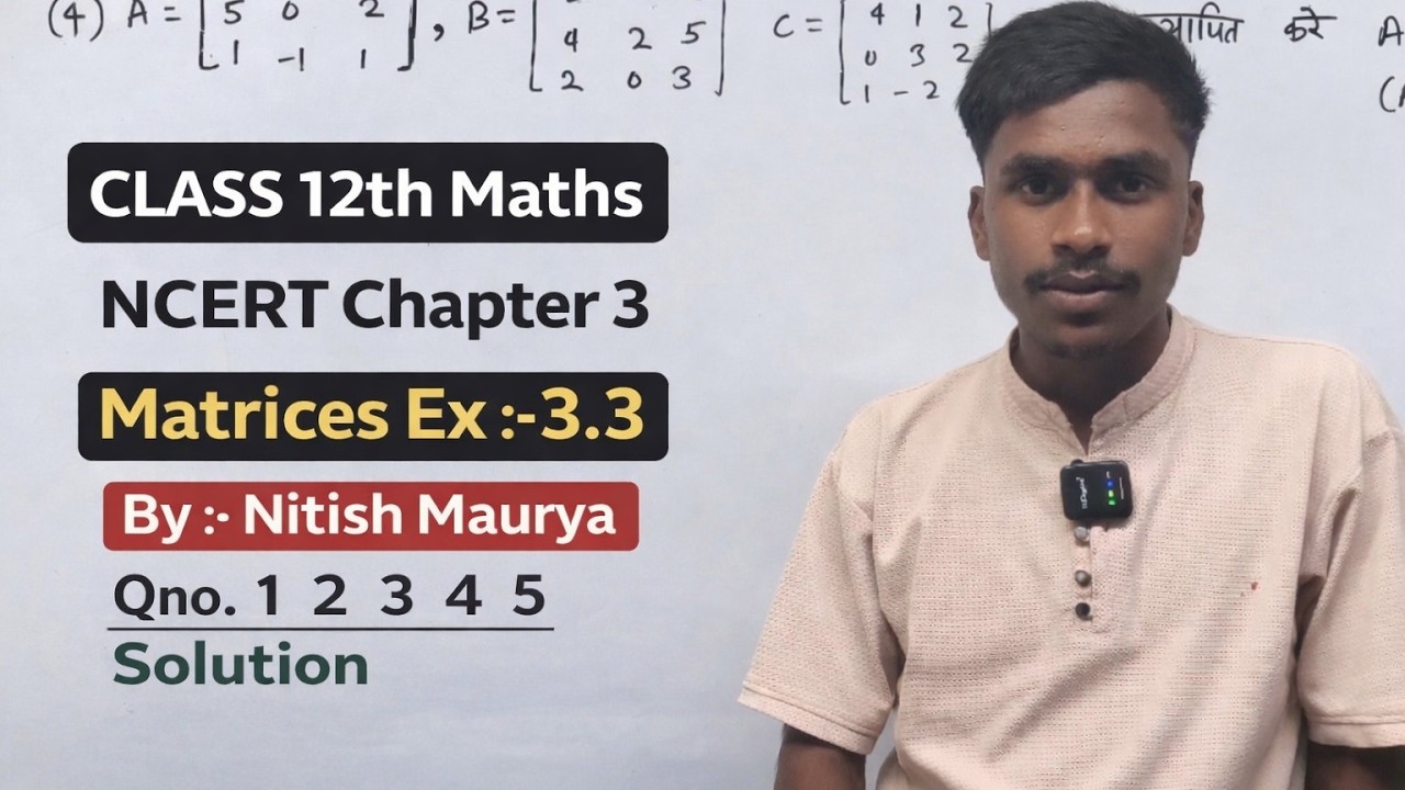 Matrices Class 12th Math Chapter 3 Ex:- 3.3 Qno. 1 2 3 4 5 Solution l By :- Nitish Maurya | #maths12