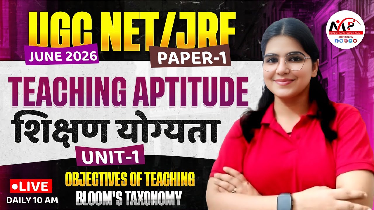 NTA UGC NET / JRF JUNE 2026 | Paper 1st | Objective of Teaching | Dr. Mukesh Pancholi