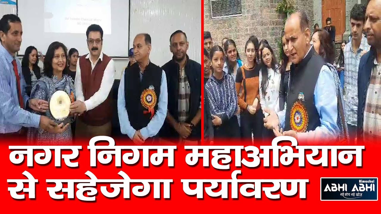 MCShimla/plantation / Target