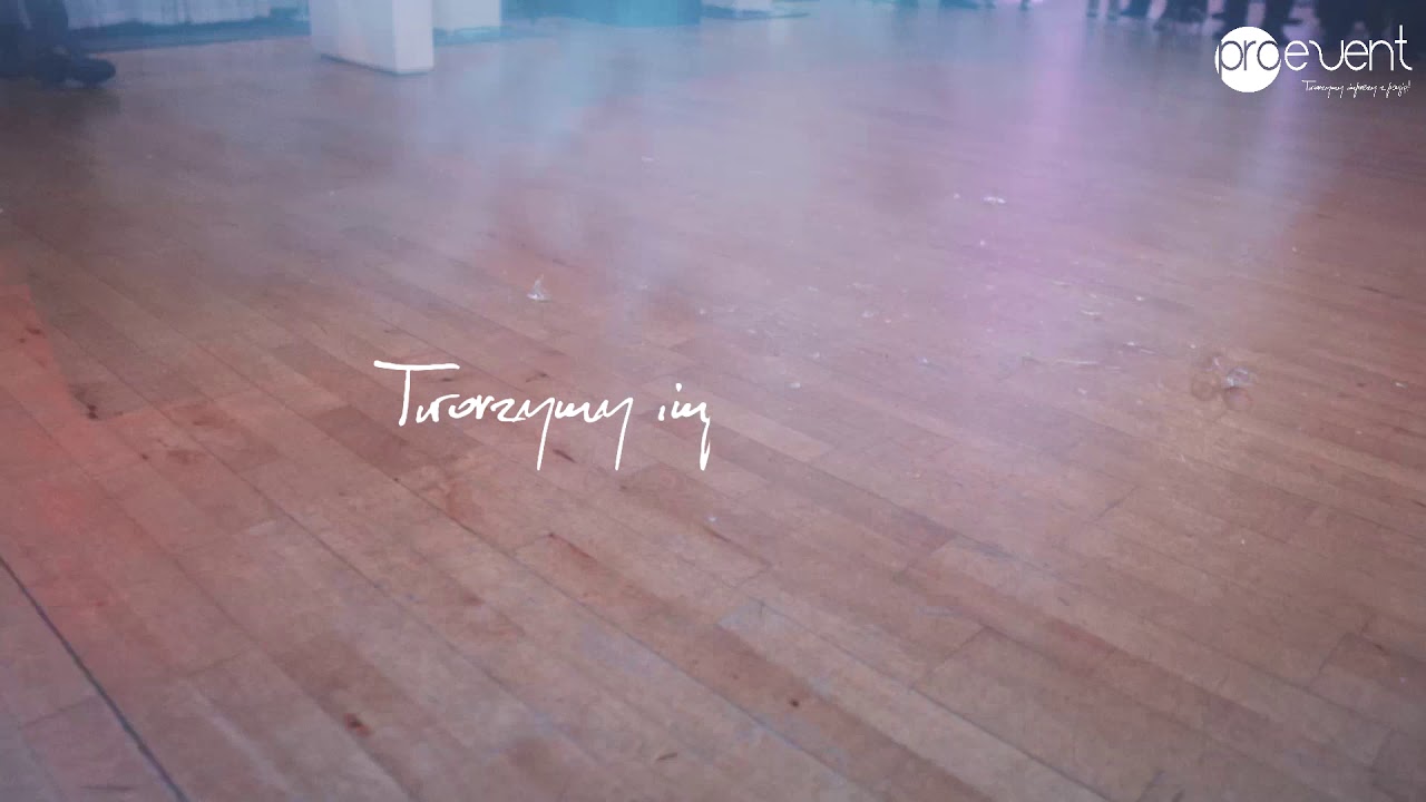 Proevent Toruń Exclusive Wedding Entertainment
