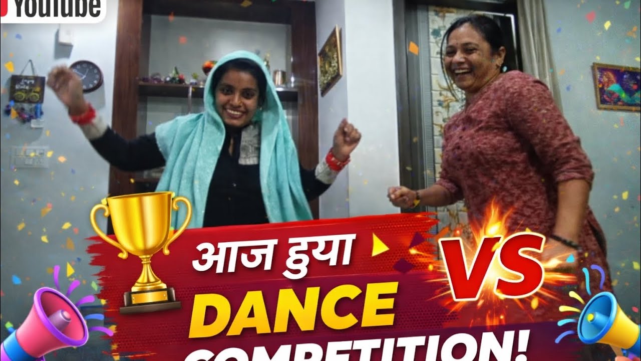 Aaj hua dance competition 🤩 @Sheetalsingh27913 #viral #explore #desivlog #homevlog 