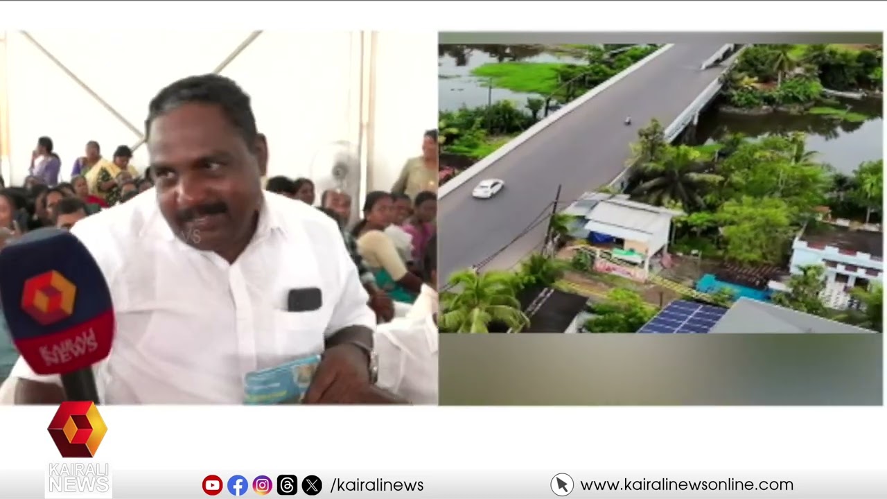 ആലപ്പുഴ- ചങ്ങനാശേരി എസി റോഡിന് പുതിയ മുഖം, ഉദ്ഘാടനം ഉടൻ | ALAPPUZHA-CHANGANASSERY ROAD