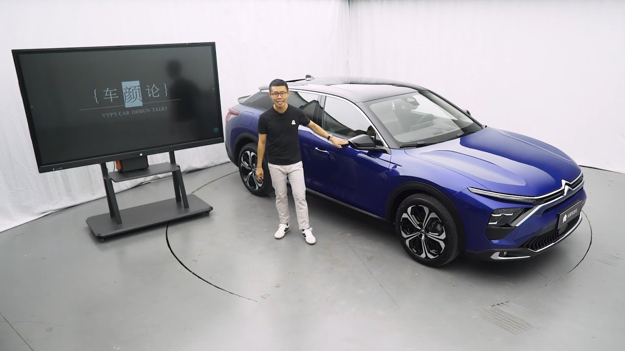 为什么法系车总是做成这个样子？雪铁龙凡尔赛C5 X解析【车颜论】