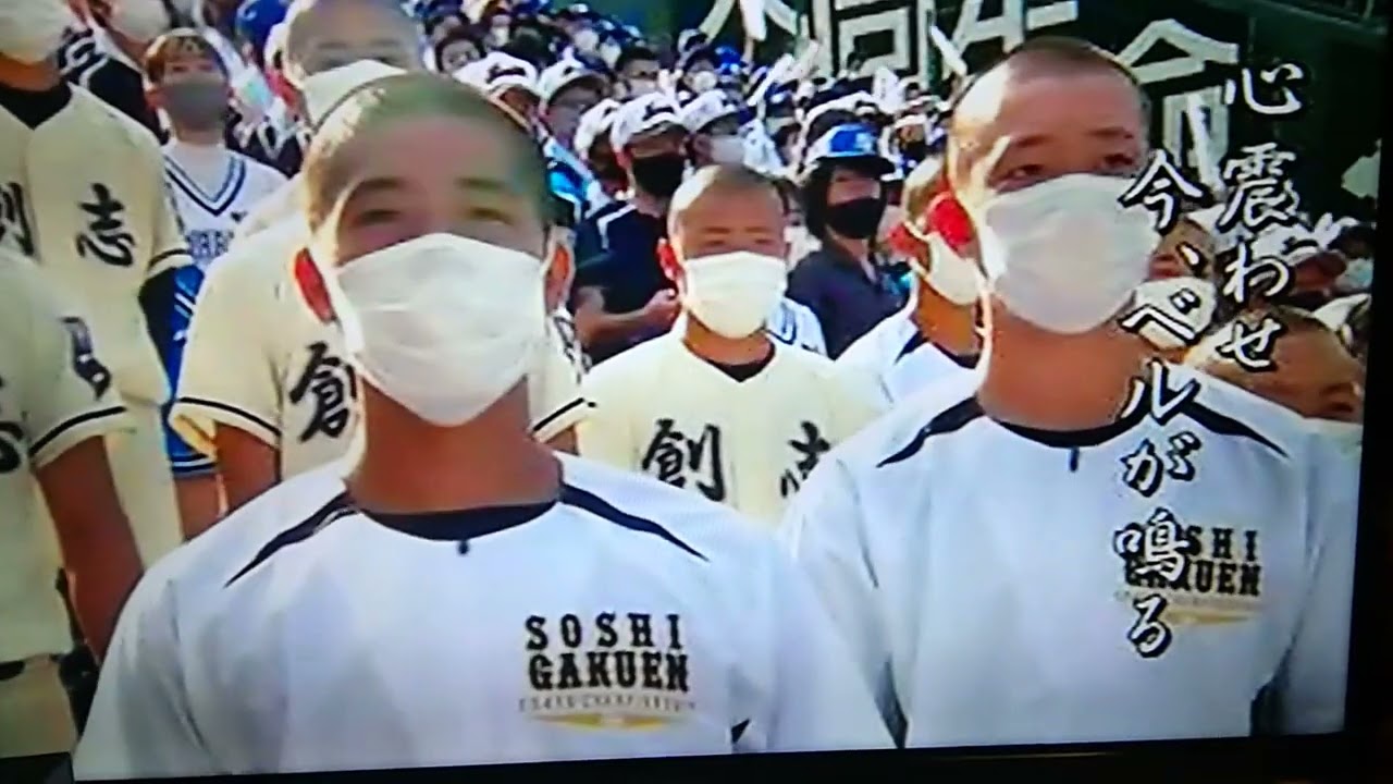創志学園高校　校歌　神曲　この歌の続編つくってほしいレベル過去最高神曲
