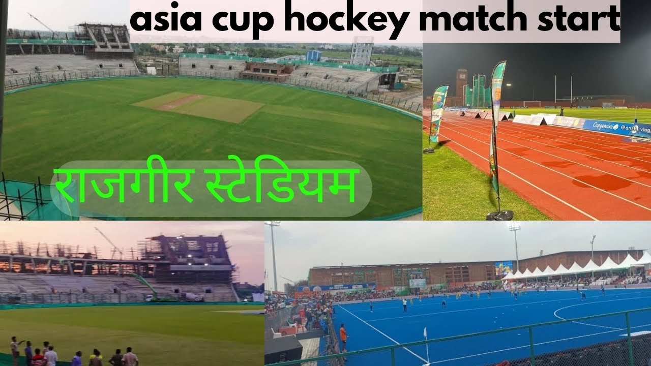Rajgir international cricket stadium Rajgir cricket stadium #rajgircricketstadium#vlog#rajgir#bihar
