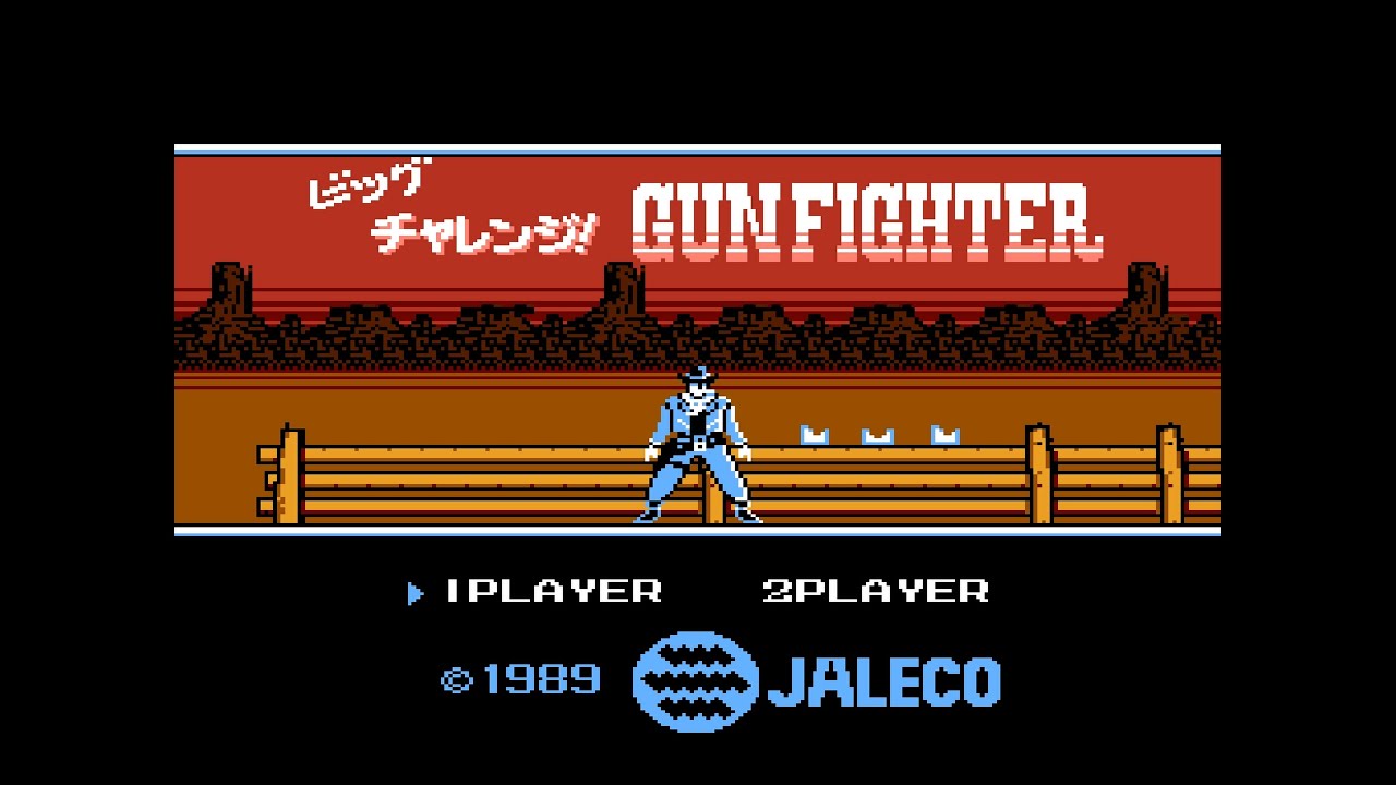 Big Challenge! Gun Fighter (No Damage)