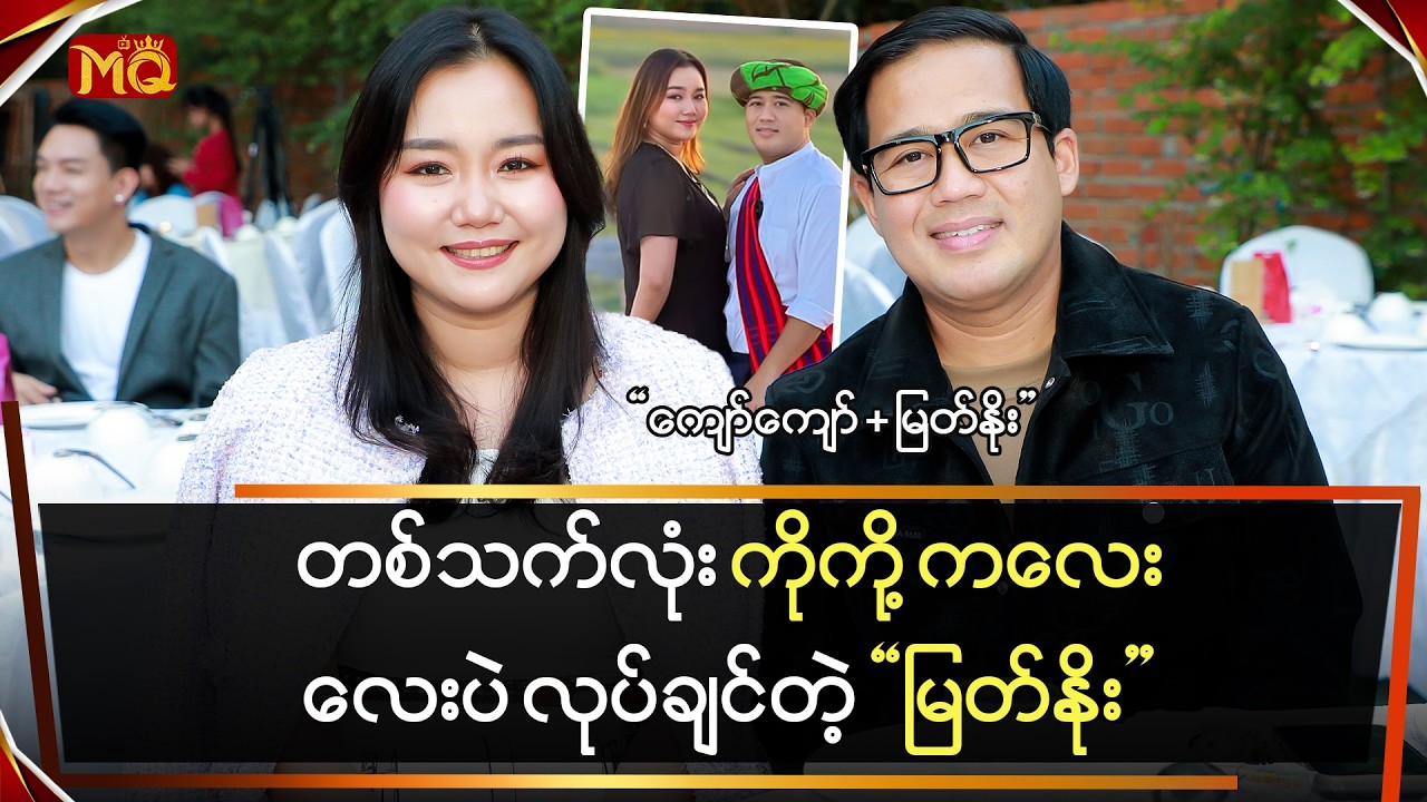 တစ်သက်လုံး 