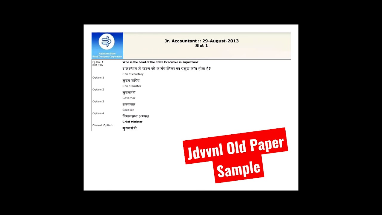 JDVVNL Accountant Old Paper 2013  Watsup  93141 55752