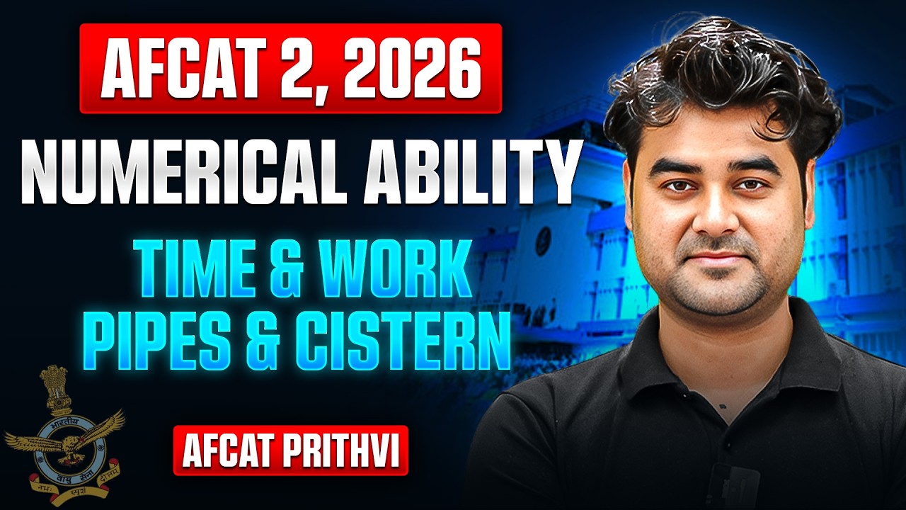 AFCAT Numerical Ability: Time & Work, Pipes & Cistern For AFCAT 2, 2026 | AFCAT Exam 2026 DW | IAF