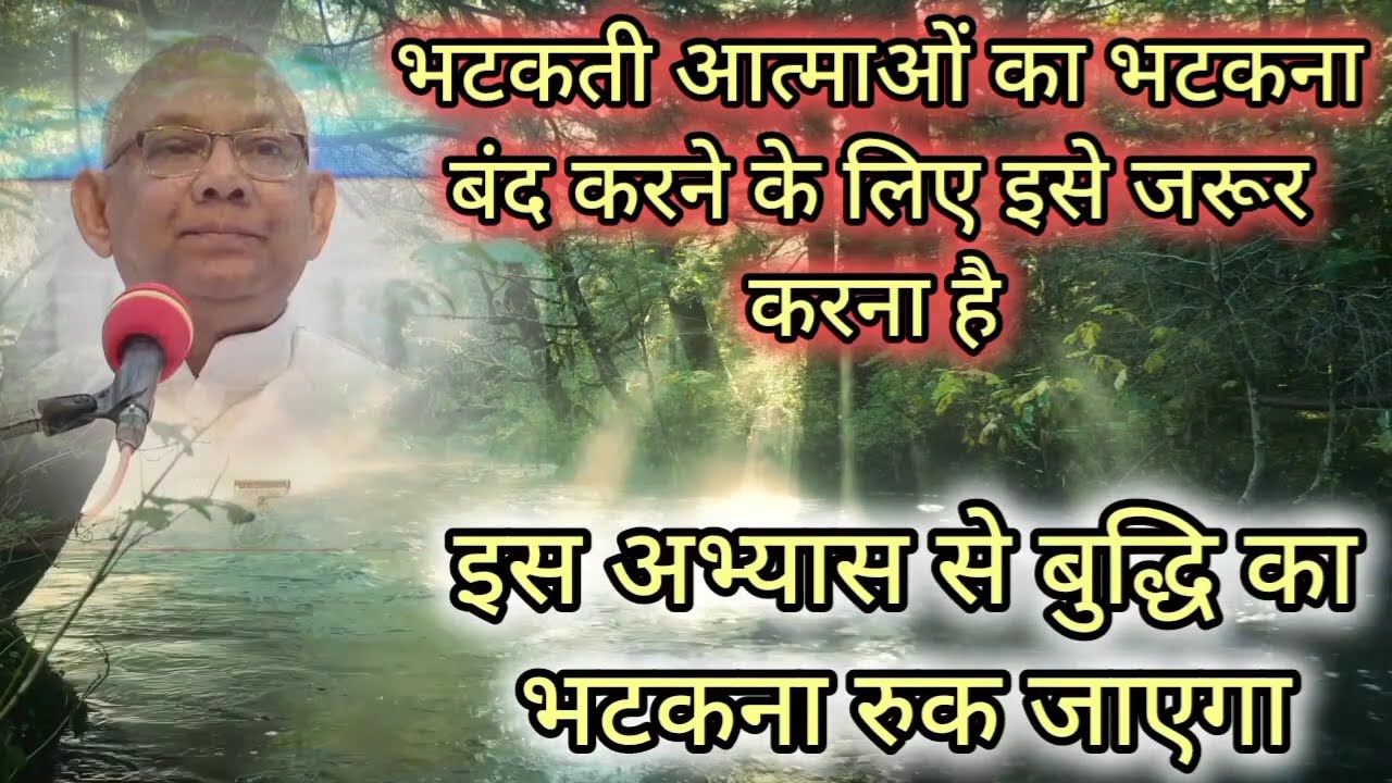 डरना मना है, ब्राह्मणों को | विकराल समय आ रहा है | कैसे बाबा की मदद लेना है? | BK Suraj Bhai Ji 