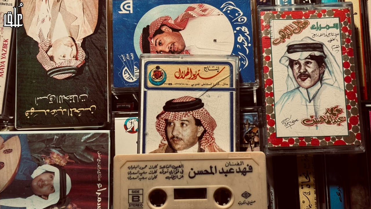 فهد عبدالمحسن - في فؤادي شوق
