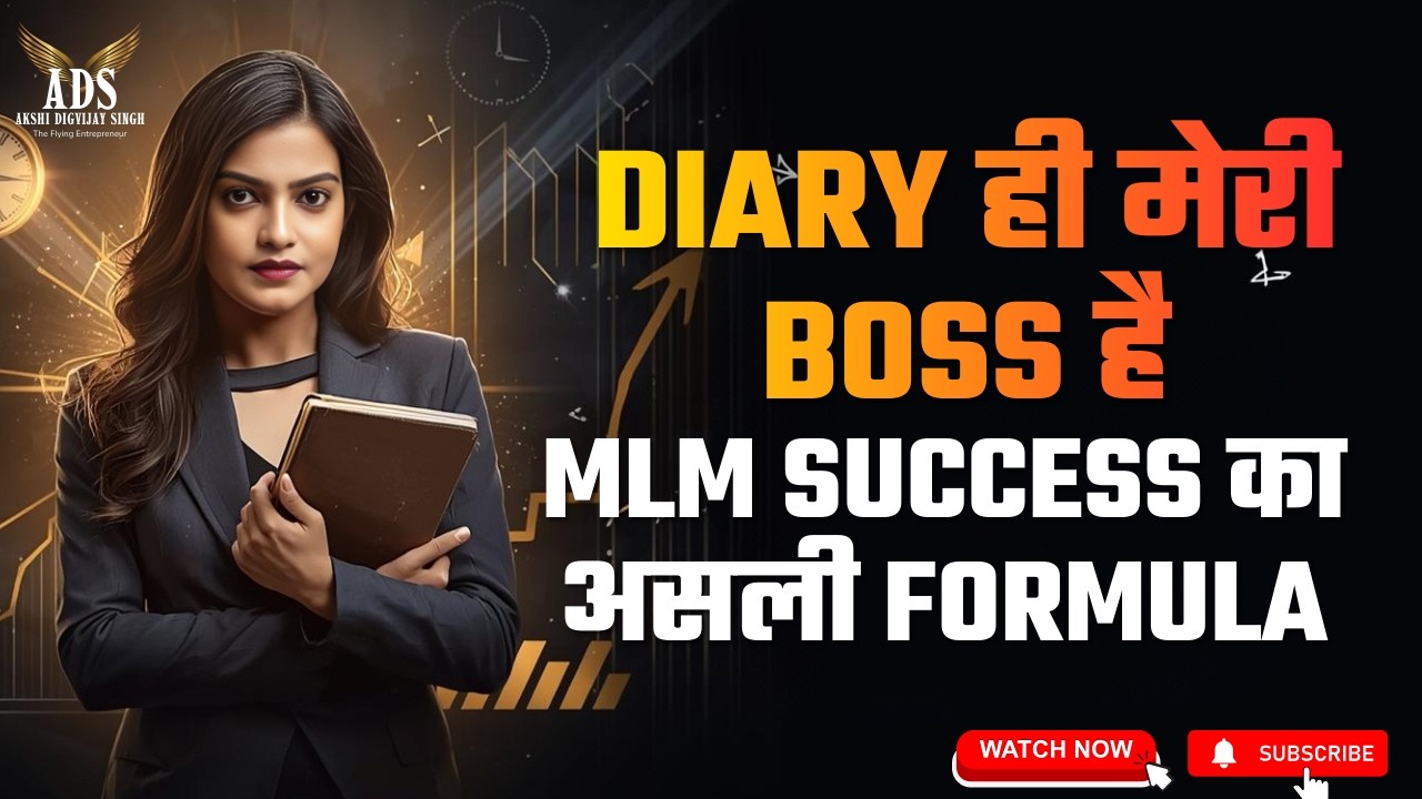 14 लाख महीना कमाने का असली राज़ | Akshi Dutta का Schedule Formula | Network Marketing Success