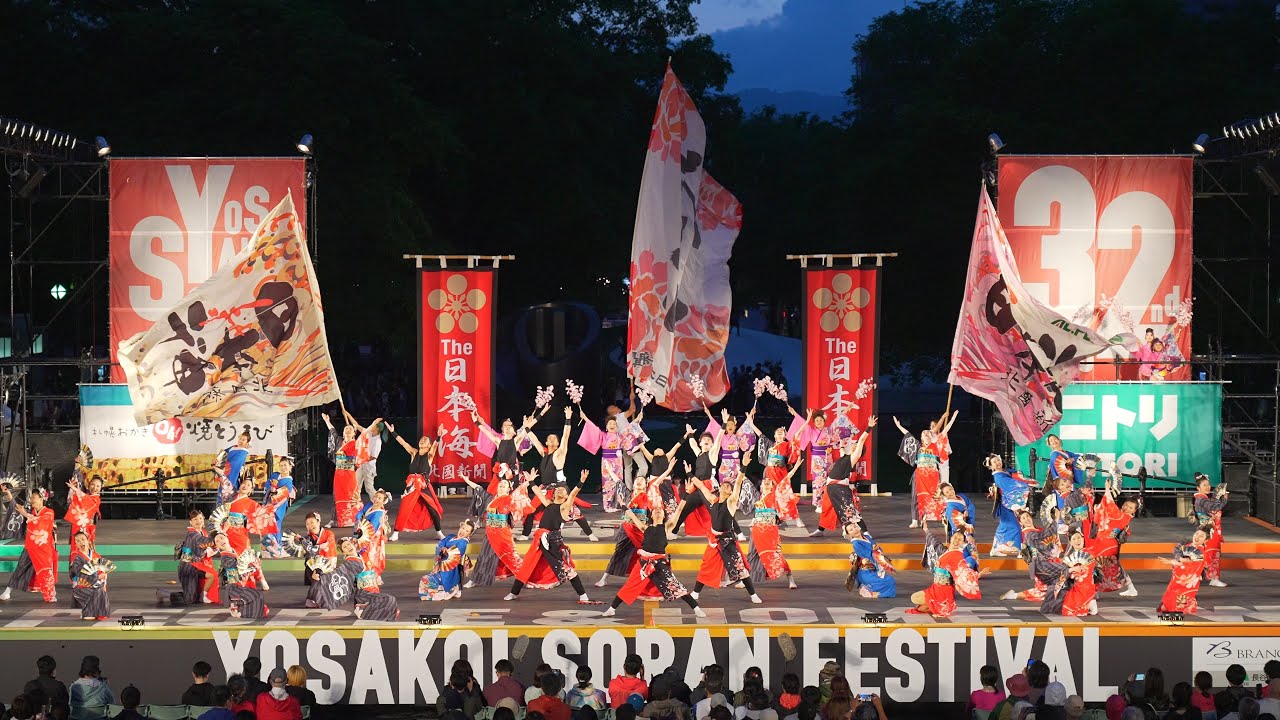 [4K] The日本海＆北國新聞　YOSAKOIソーラン祭り 2023 土曜日