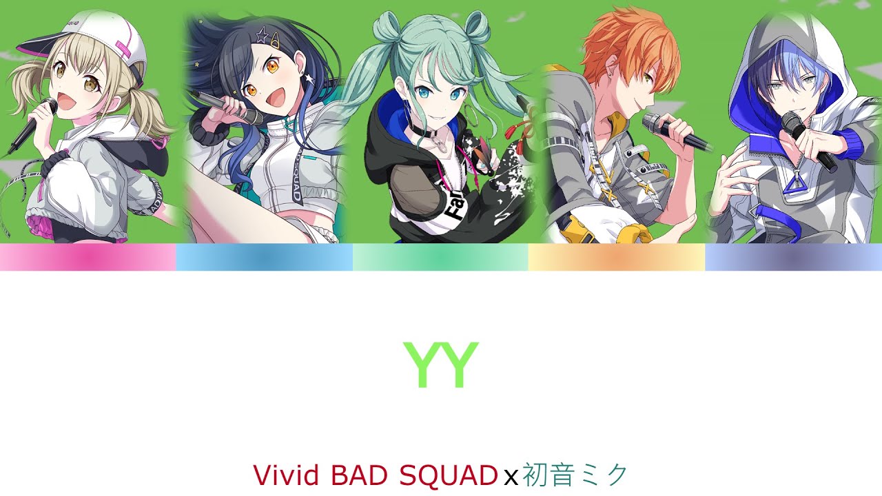 プロセカ YY [中文字幕]