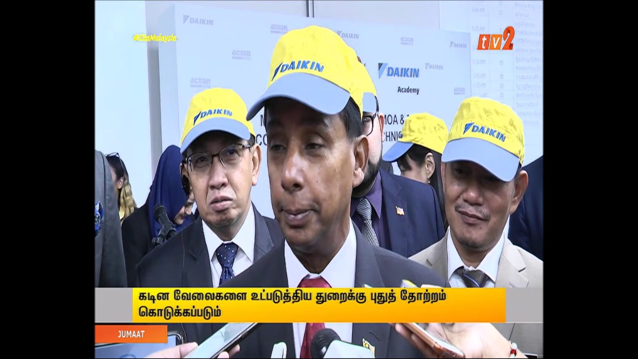 BERITA TAMIL – 7 30 PM  [9 OGOS 2019]