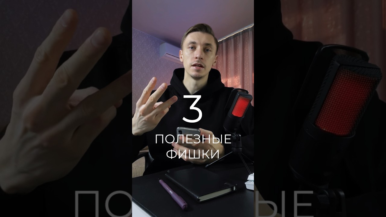 Полезные фишки Телеграм Премиум