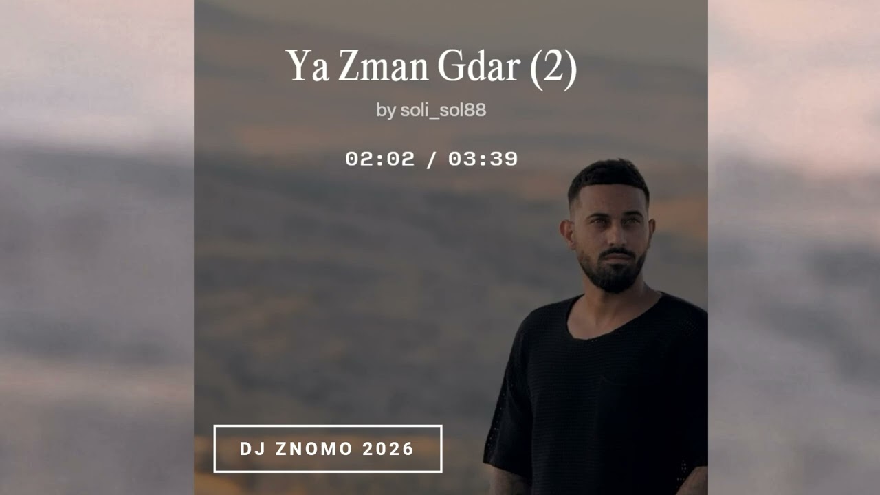 Sad Turkish Arabic techno | يا زمن يا غدار - تيكنو حزين 💔🎻