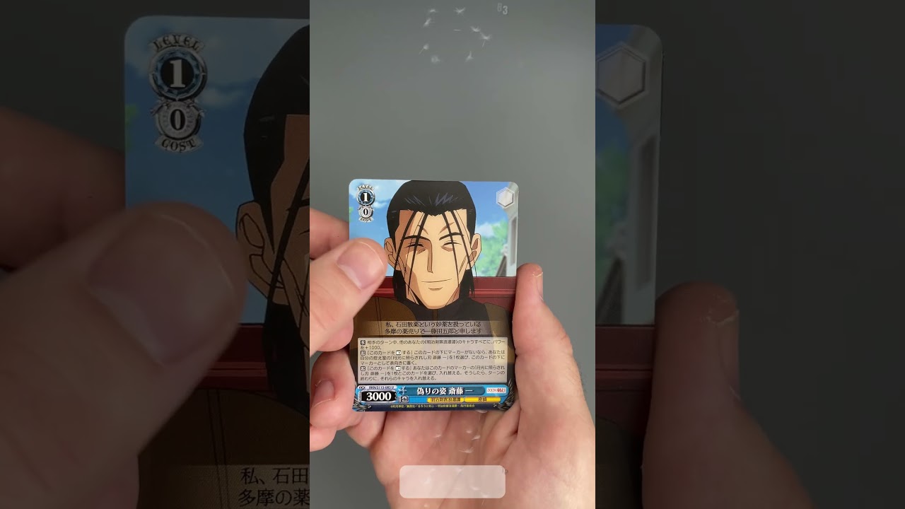 Rurouni Kenshin #weissschwarz #rurounikenshin #tcg #cards #collection  #anime #распаковка