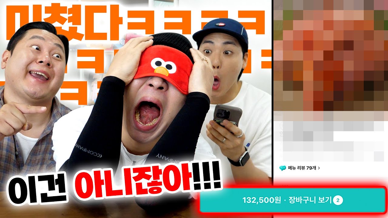 운빨ㅈ망먹방 너는 내 운명 특집. 지옥이 있다면 여기가 아닐까???(a.k.a.절망편) - 운빨ㅈ망먹방 ep.8