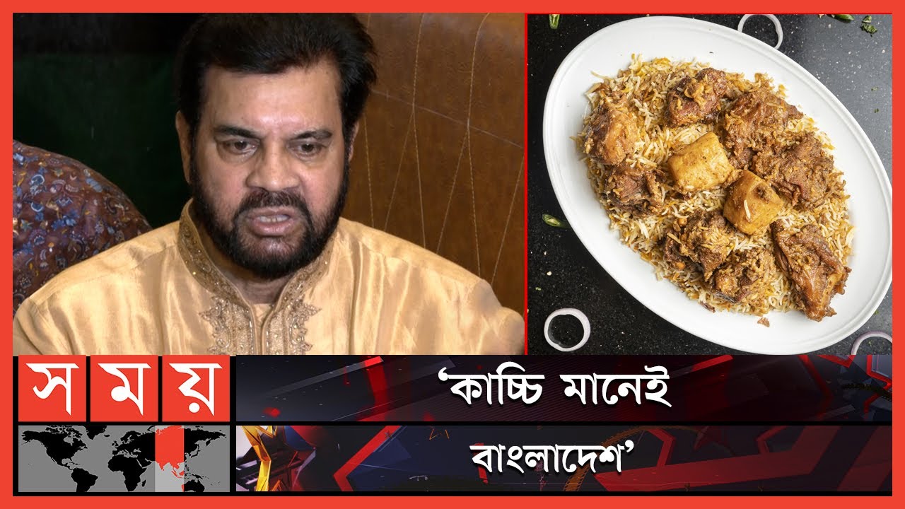'আমরা মাঝে মাঝে এটা করি' | Ilias Kanchan | BFDC | Kacchi Biryani | Somoy Entertainment