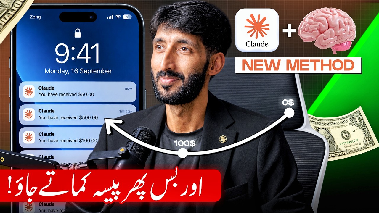 Claud AI + Mind , How to Use AI to Make Online Earning in Pakistan