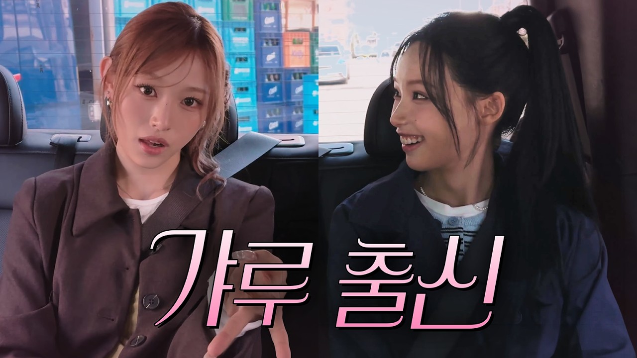 갸루 출신 일본인에게 일본어 배우기