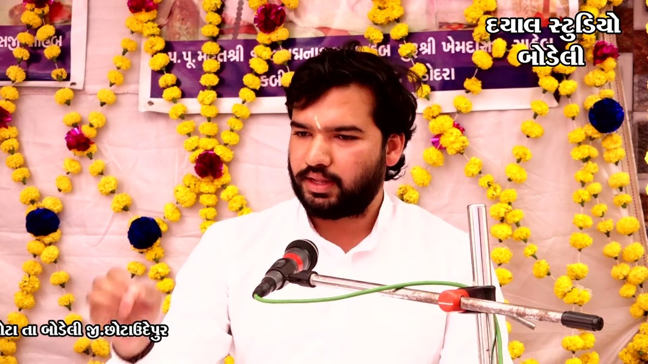 SATSANG PADMANAD SAHEB MAJALPUR... પદ્મનામ સહેબ