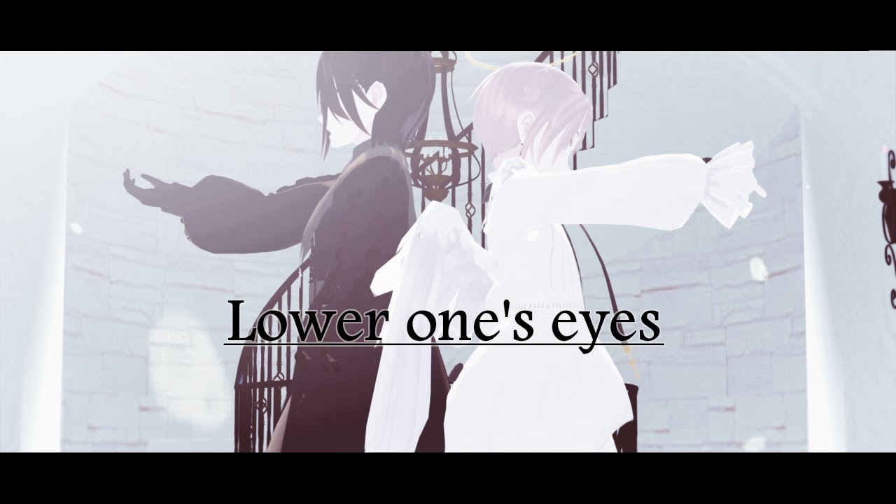 【MMD SHTDN】ロウワー / Lower one's eyes