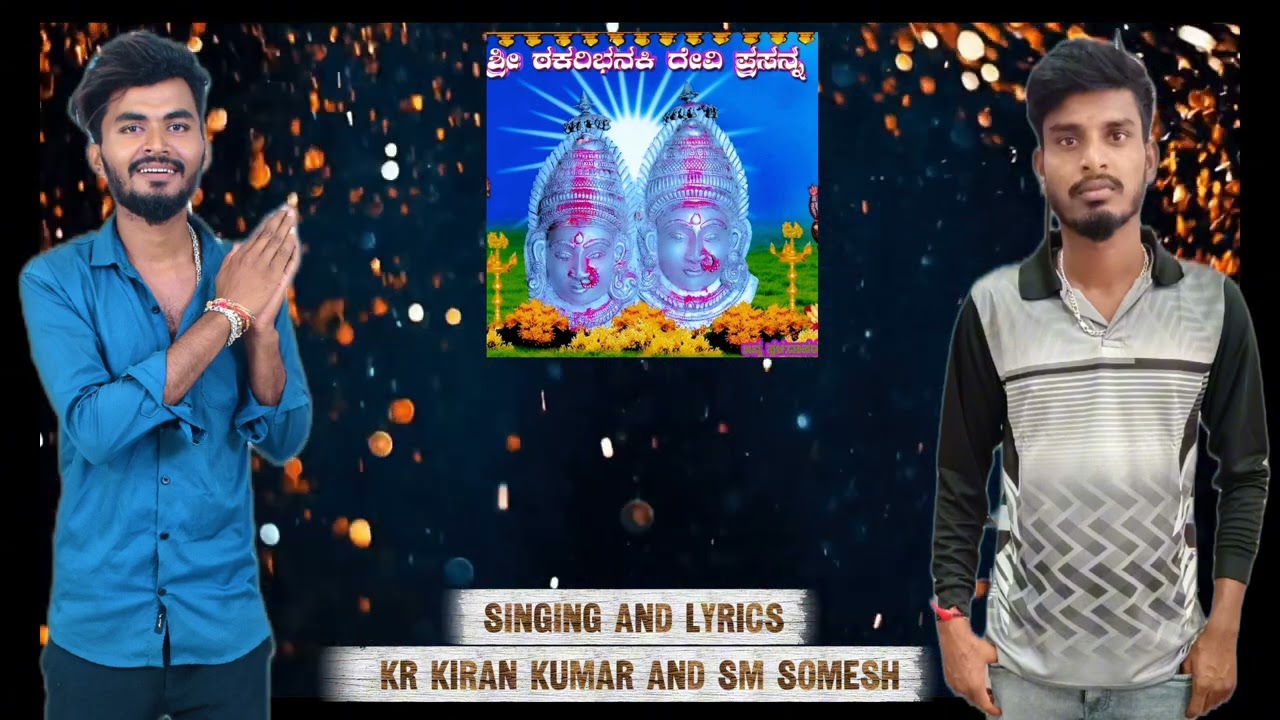 YE YADI THAKARIBHANAKI KR KIRAN KUMAR SM SOMESH NEW BANJARA DEVI SONG FULL 