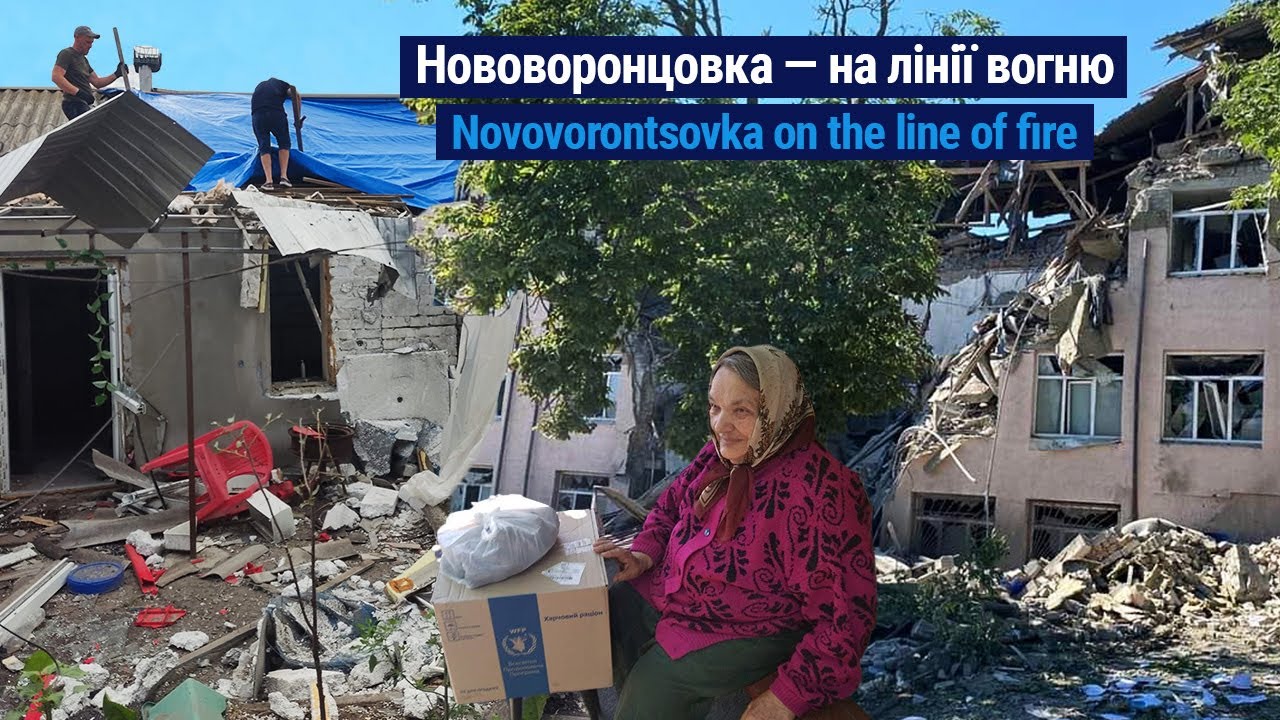 Як живе Нововоронцовка під обстрілами військових рф (ENG SUB)