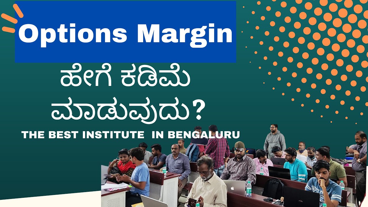 How to Reduce Margin in Options I Option Margin ಹೇಗೆ ಕಡಿಮೆ ಮಾಡುವುದು? #optionsinkannada #options